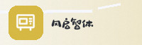 合作伙伴