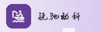 尊享联盟