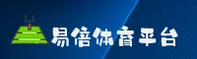 【官方】易倍娱乐EMC - 官方网站入口